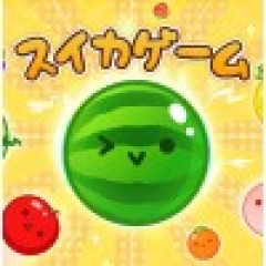 Watermelon Game Japanese